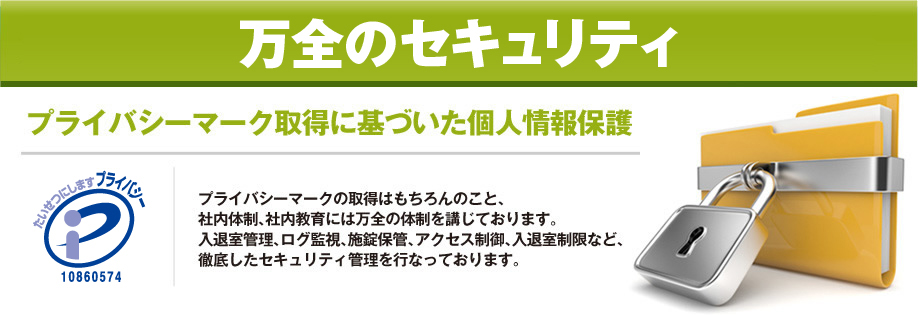 一例をご紹介いたします