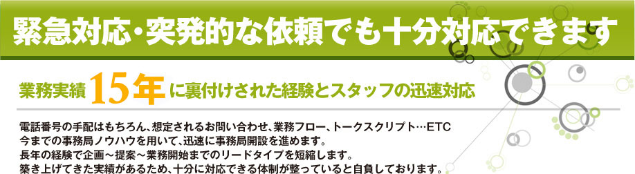 一例をご紹介いたします