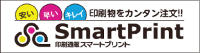 Suprint スプリント